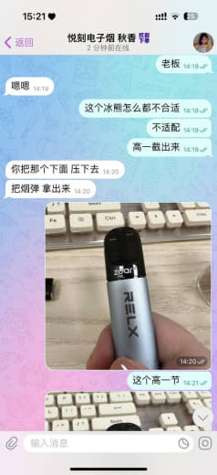 曝光一个卖假烟弹的无良商家今天在她家买了两盒烟弹到手发现是假的她不承认...